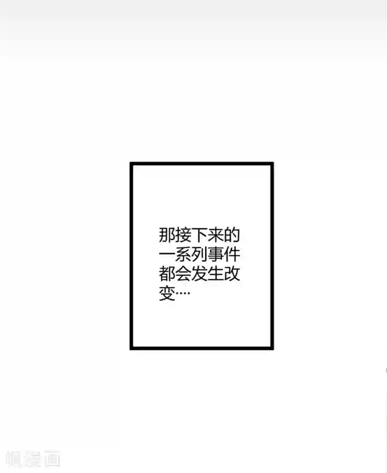与总裁的一千零一夜第30话 翘班偶遇猥琐男
