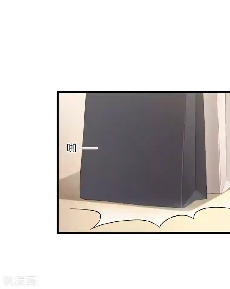 与总裁的一千零一夜第30话 翘班偶遇猥琐男