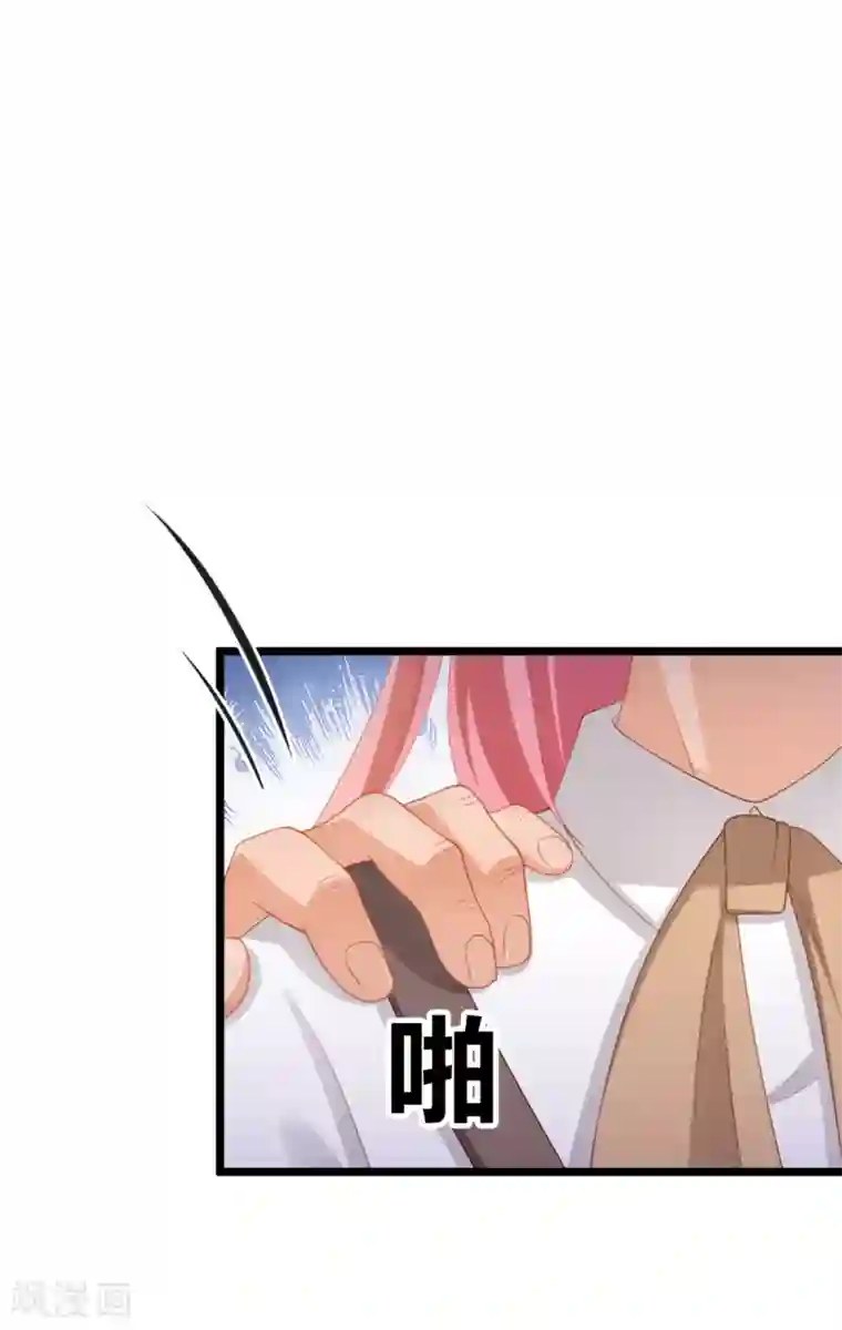 与总裁的一千零一夜第30话 翘班偶遇猥琐男