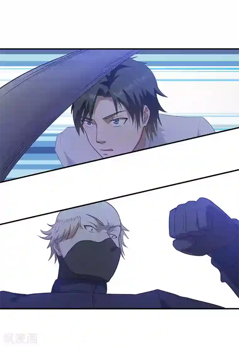 至尊神眼第25话 逆鳞