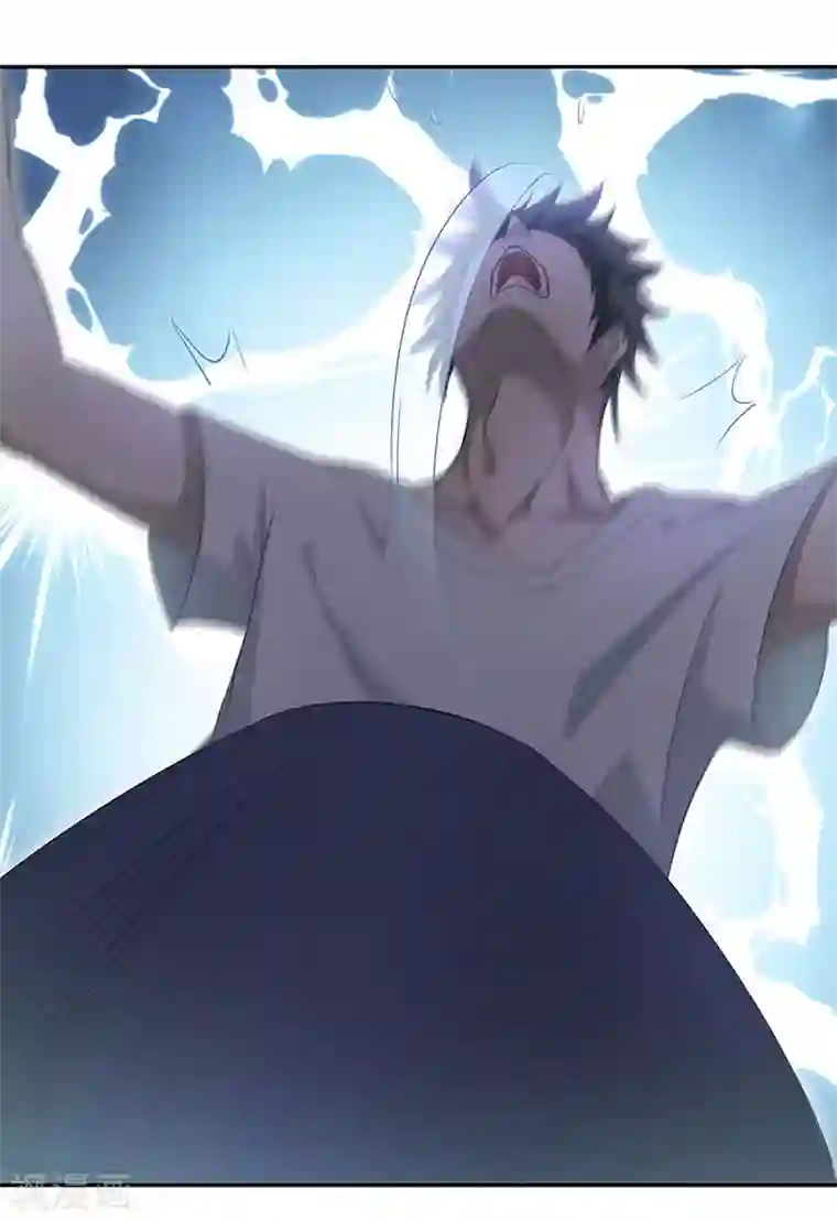 至尊神眼第25话 逆鳞