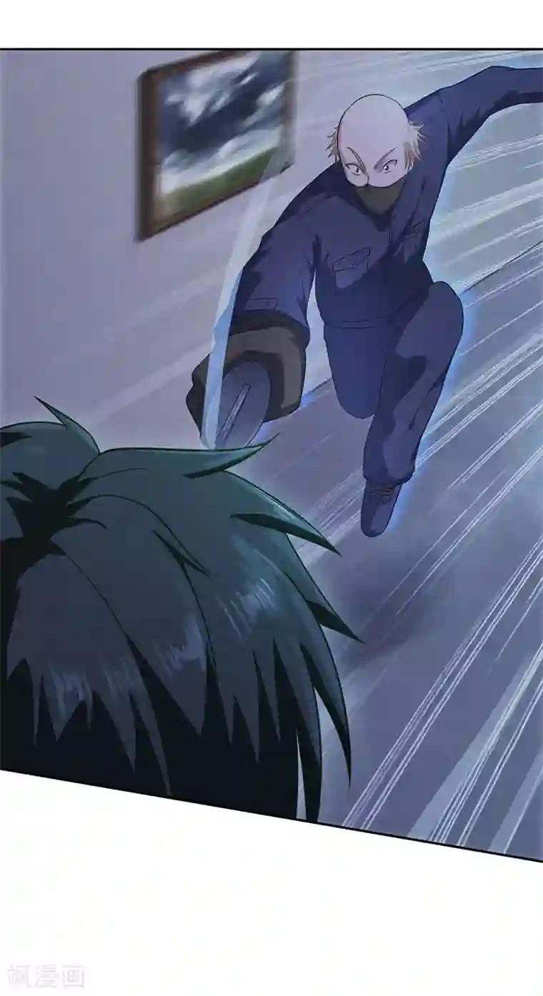 至尊神眼第25话 逆鳞