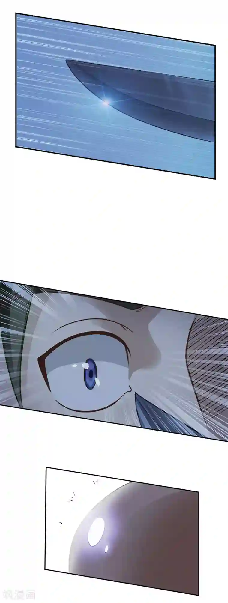 至尊神眼第25话 逆鳞