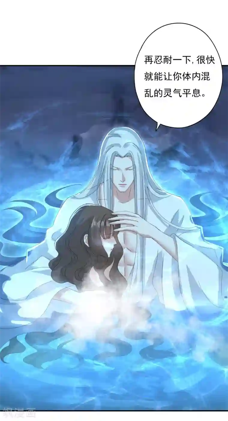 冷邪冥王的心尖宠第25话 你是谁