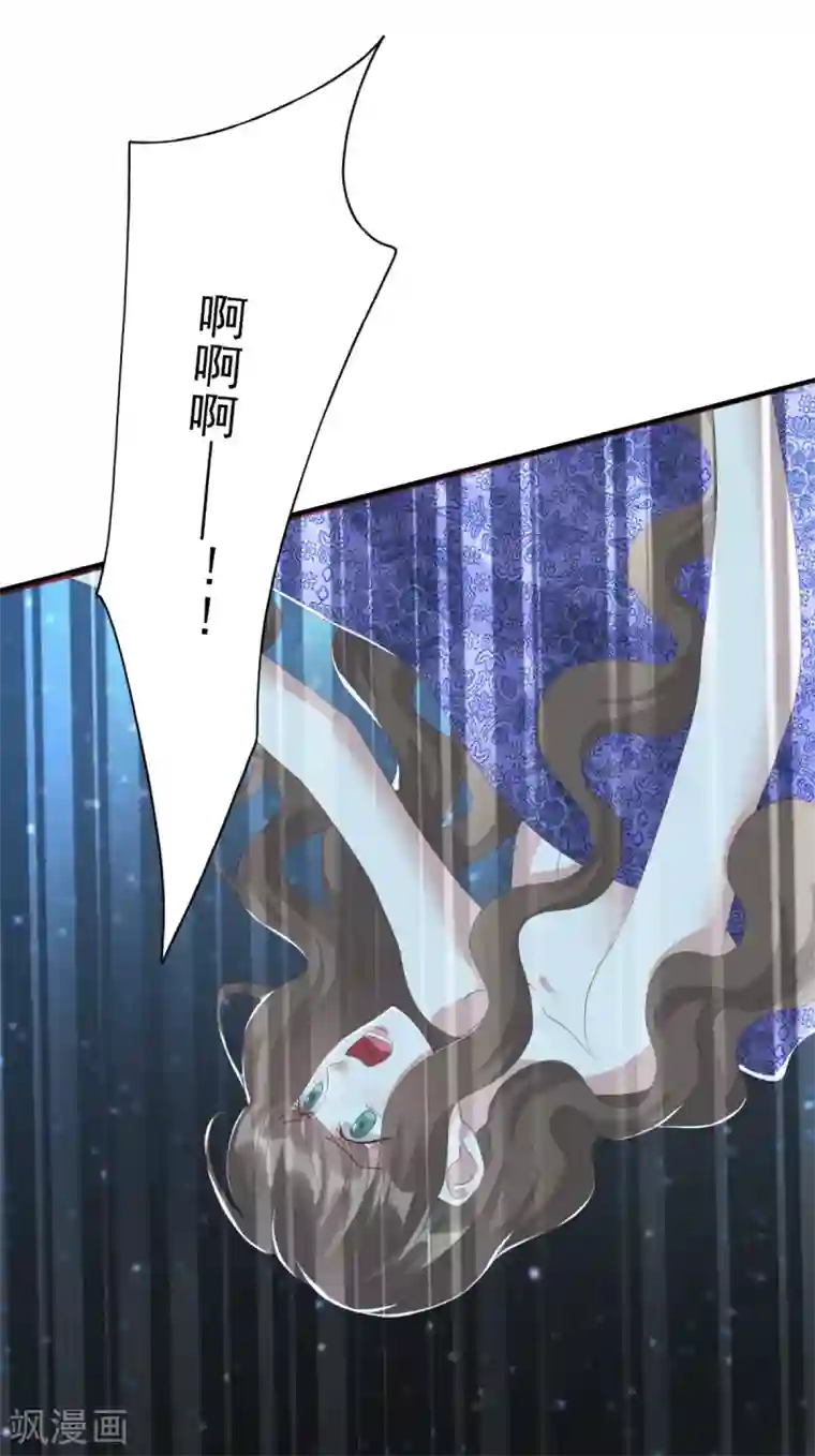 冷邪冥王的心尖宠第25话 你是谁