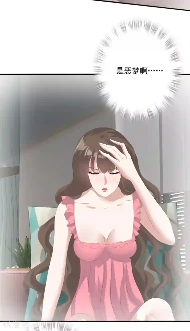 冷邪冥王的心尖宠第25话 你是谁