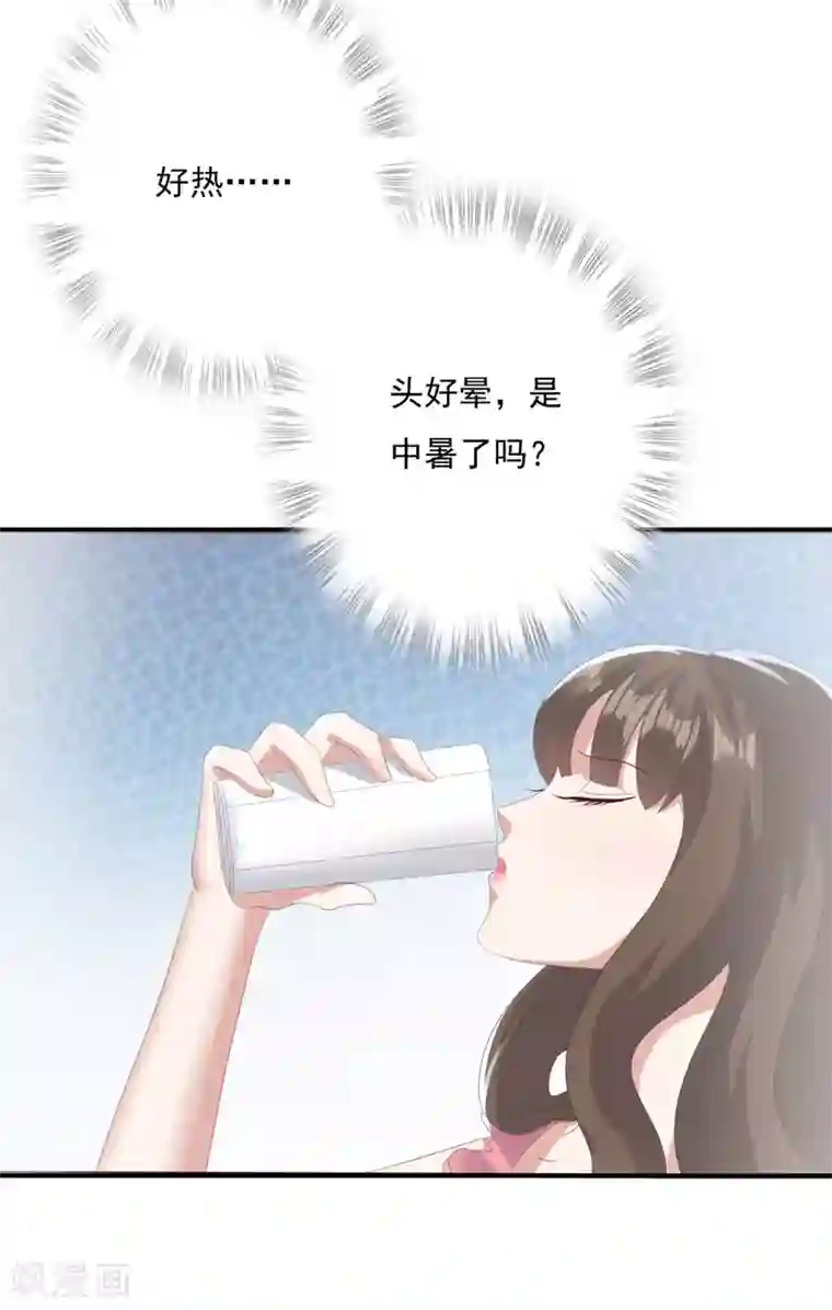 冷邪冥王的心尖宠第25话 你是谁