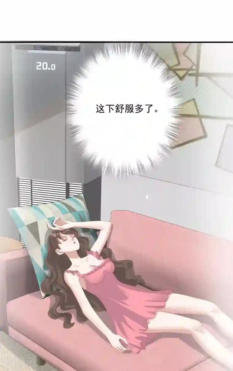 冷邪冥王的心尖宠第25话 你是谁