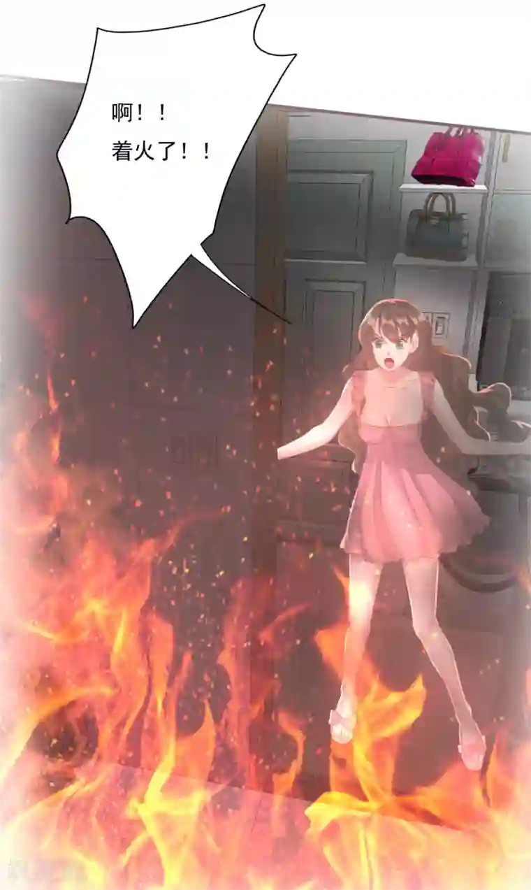 冷邪冥王的心尖宠第25话 你是谁