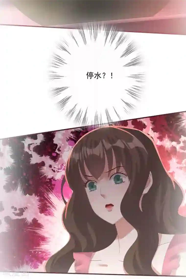 冷邪冥王的心尖宠第25话 你是谁