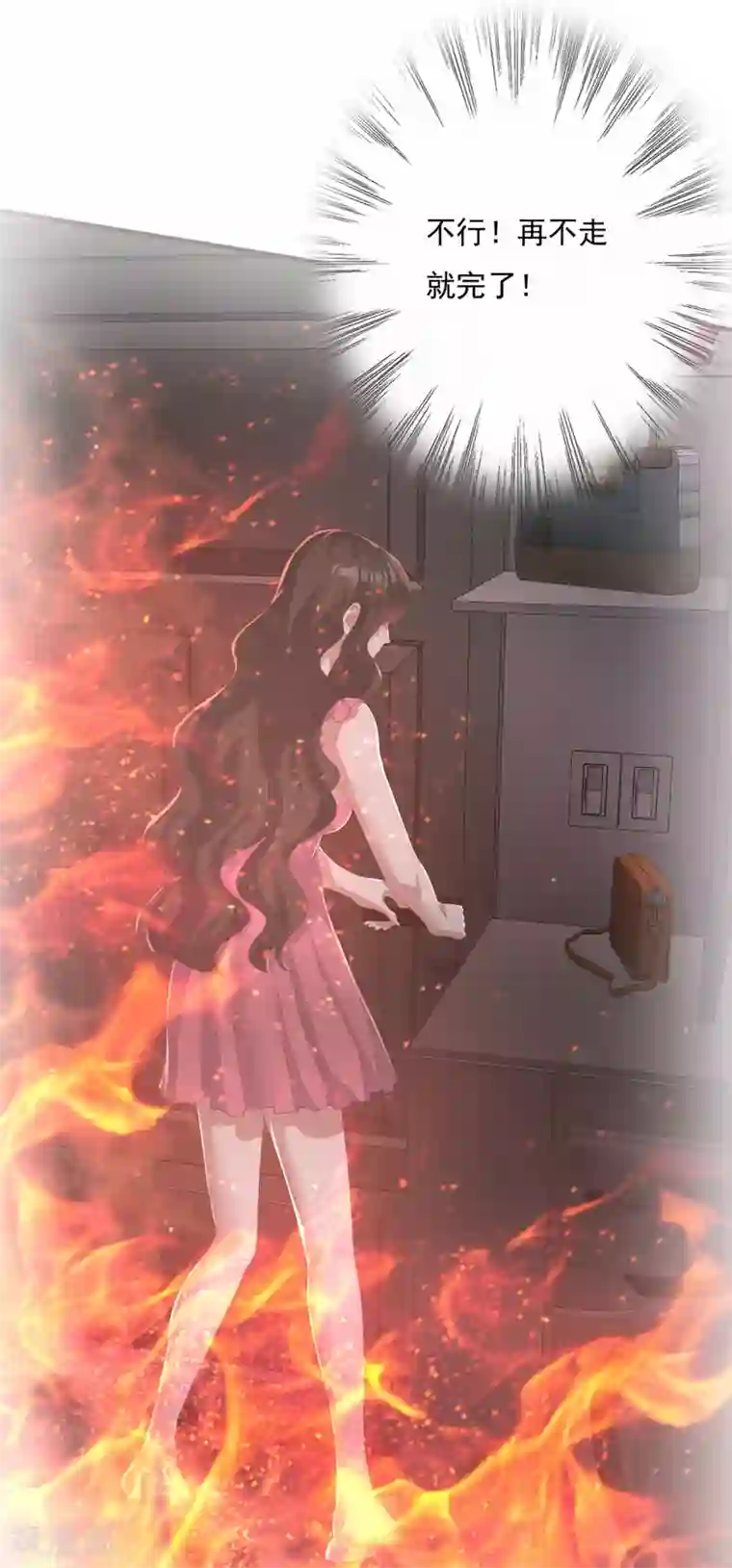 冷邪冥王的心尖宠第25话 你是谁