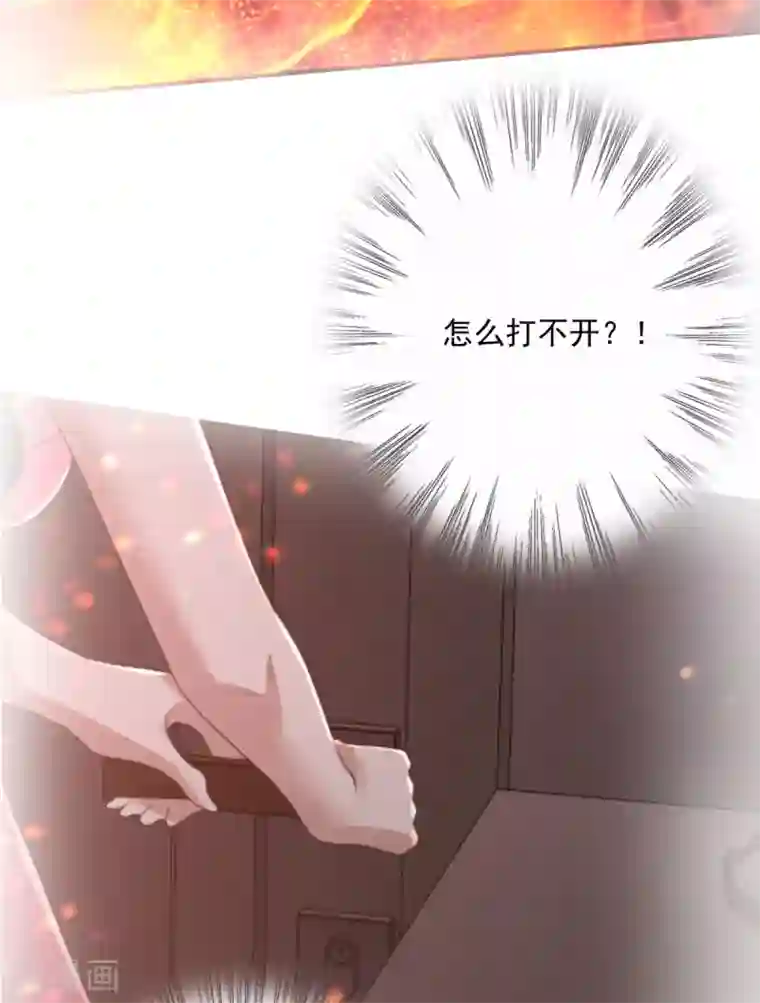 冷邪冥王的心尖宠第25话 你是谁