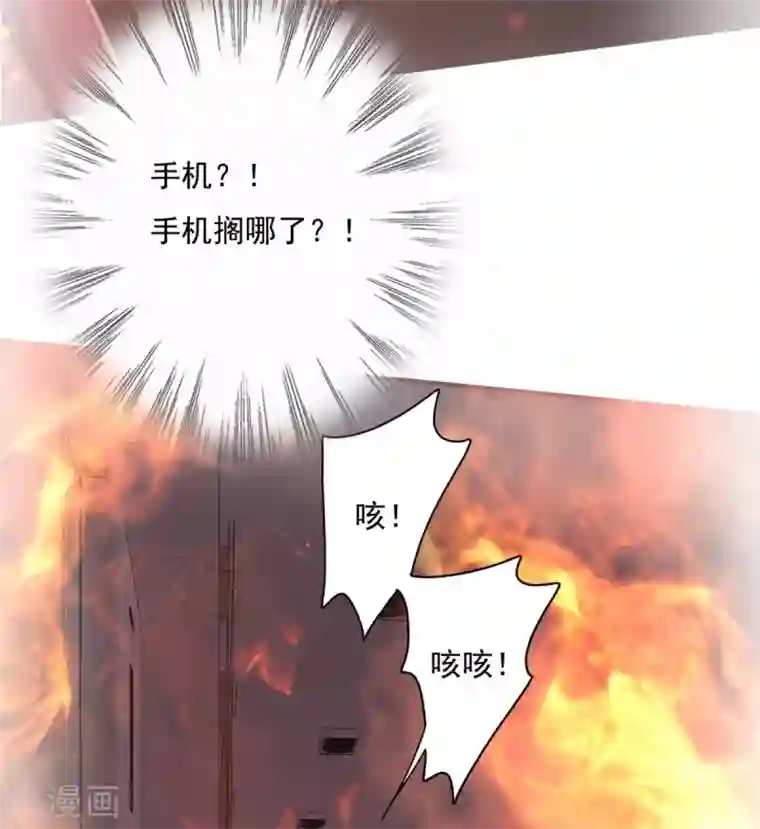 冷邪冥王的心尖宠第25话 你是谁