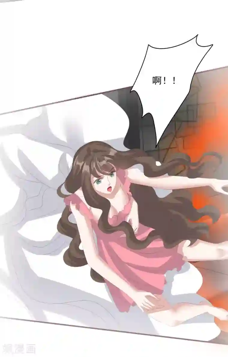 冷邪冥王的心尖宠第25话 你是谁