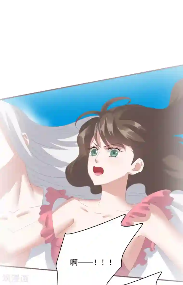 冷邪冥王的心尖宠第25话 你是谁