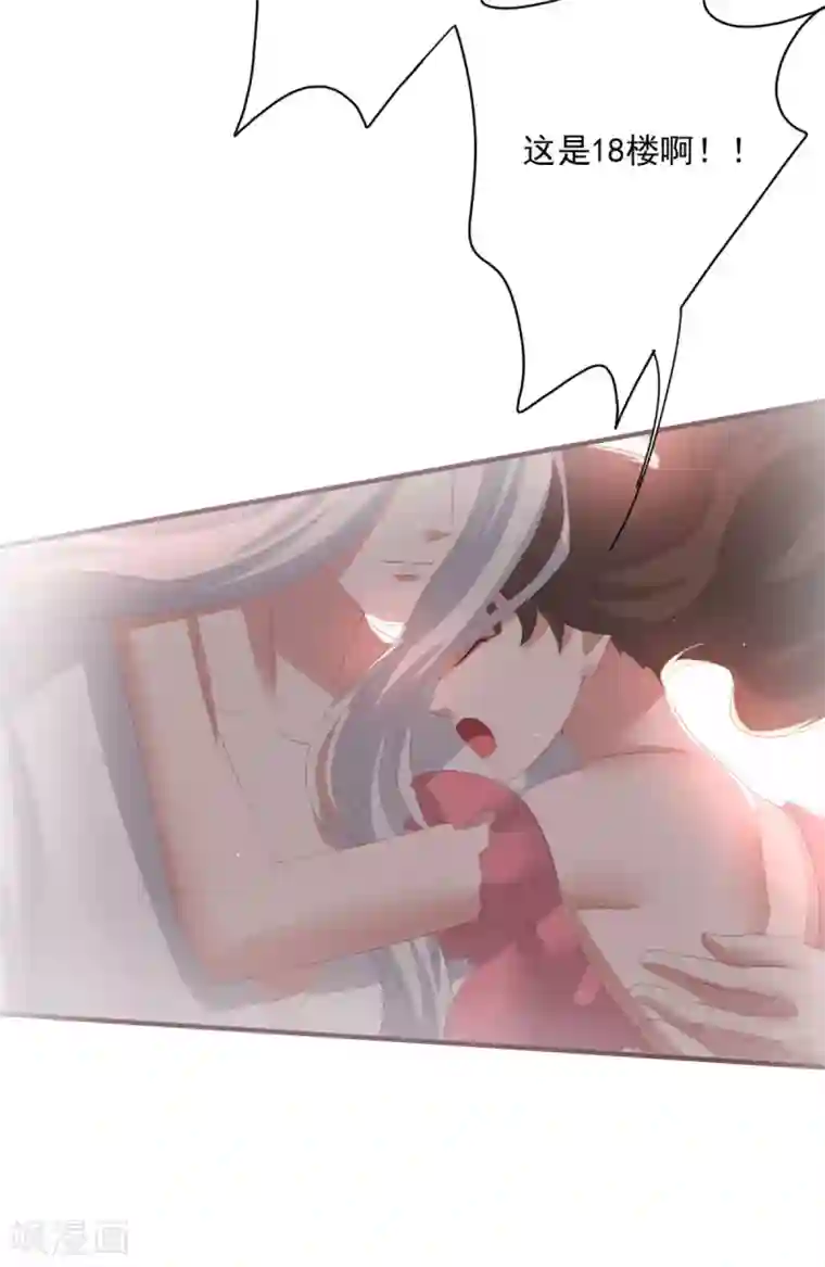 冷邪冥王的心尖宠第25话 你是谁