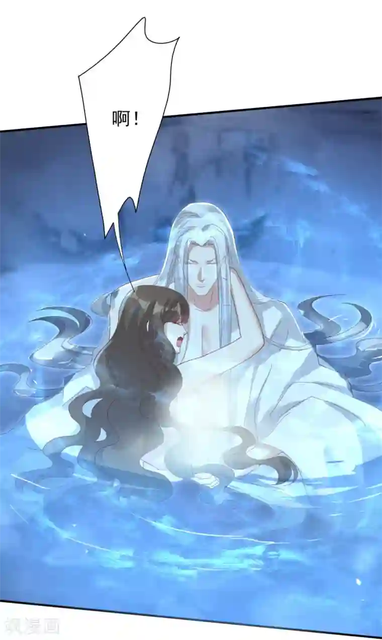 冷邪冥王的心尖宠第25话 你是谁