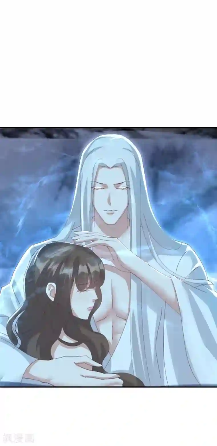 冷邪冥王的心尖宠第25话 你是谁