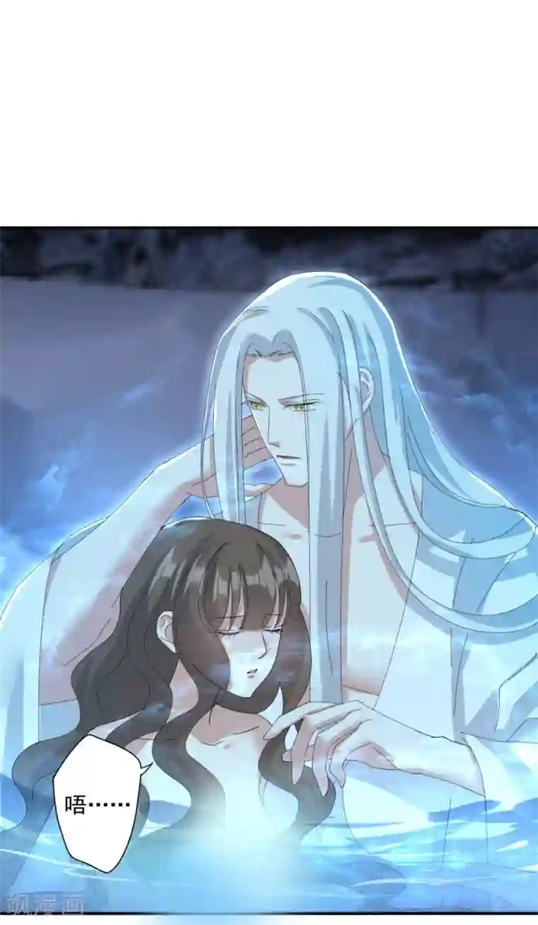 冷邪冥王的心尖宠第25话 你是谁