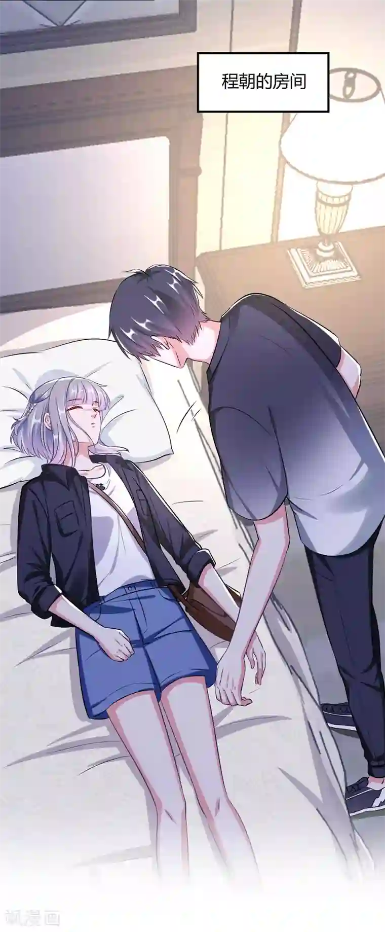 当红炸子鸡也追星第29话 你为什么那么好看