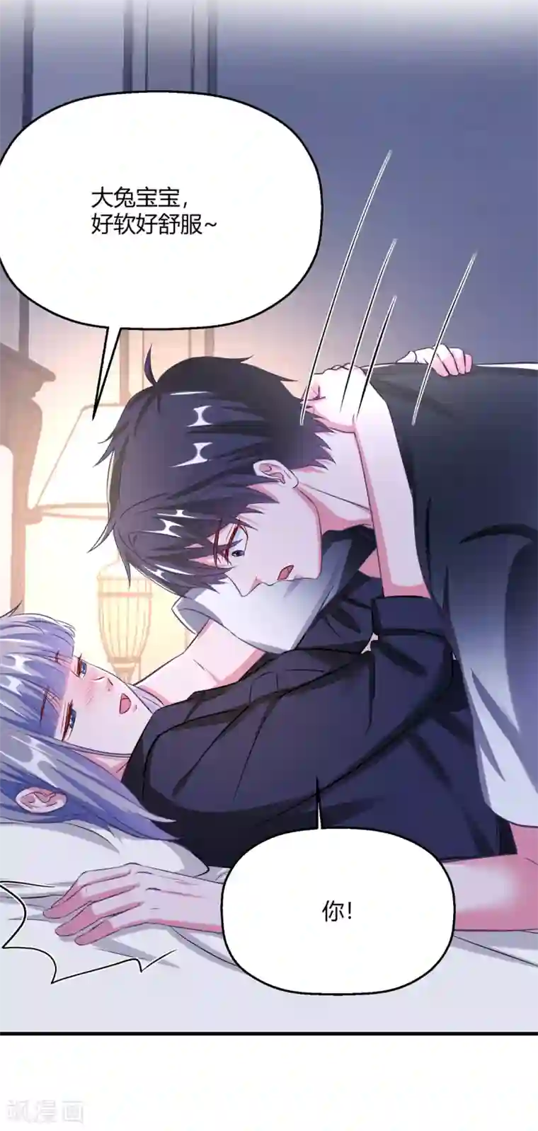 当红炸子鸡也追星第29话 你为什么那么好看