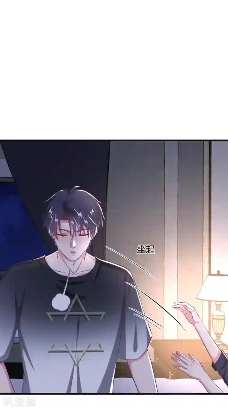 当红炸子鸡也追星第29话 你为什么那么好看