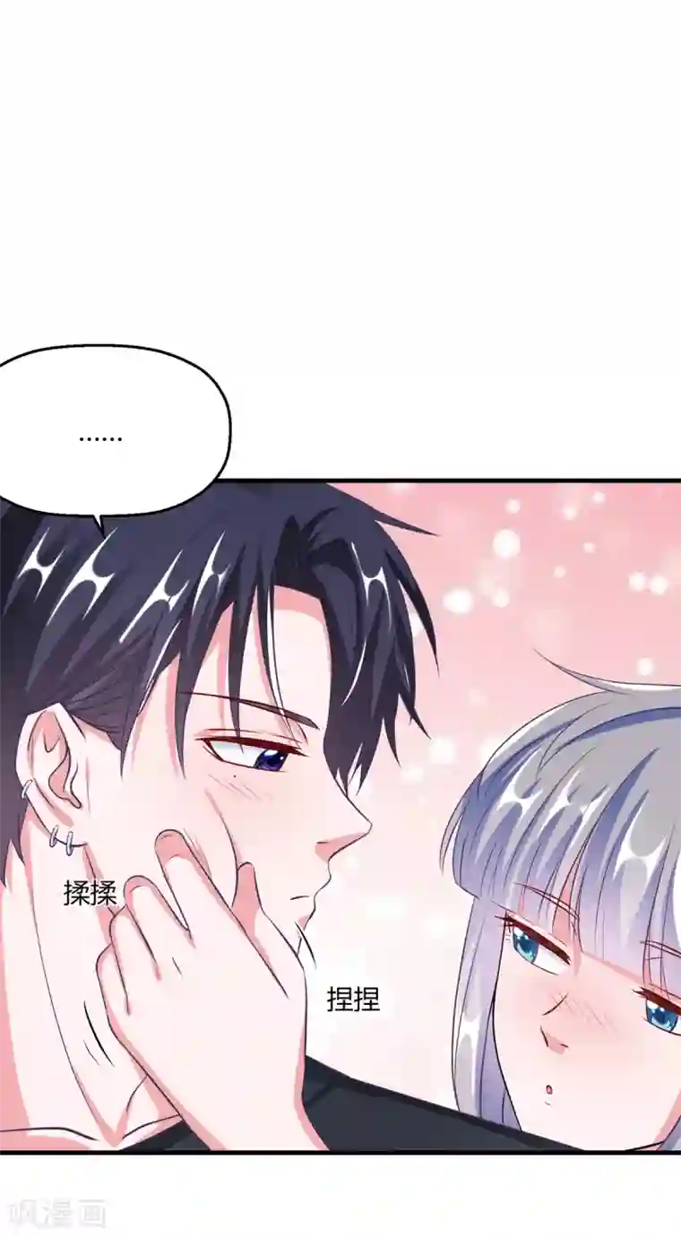 当红炸子鸡也追星第29话 你为什么那么好看