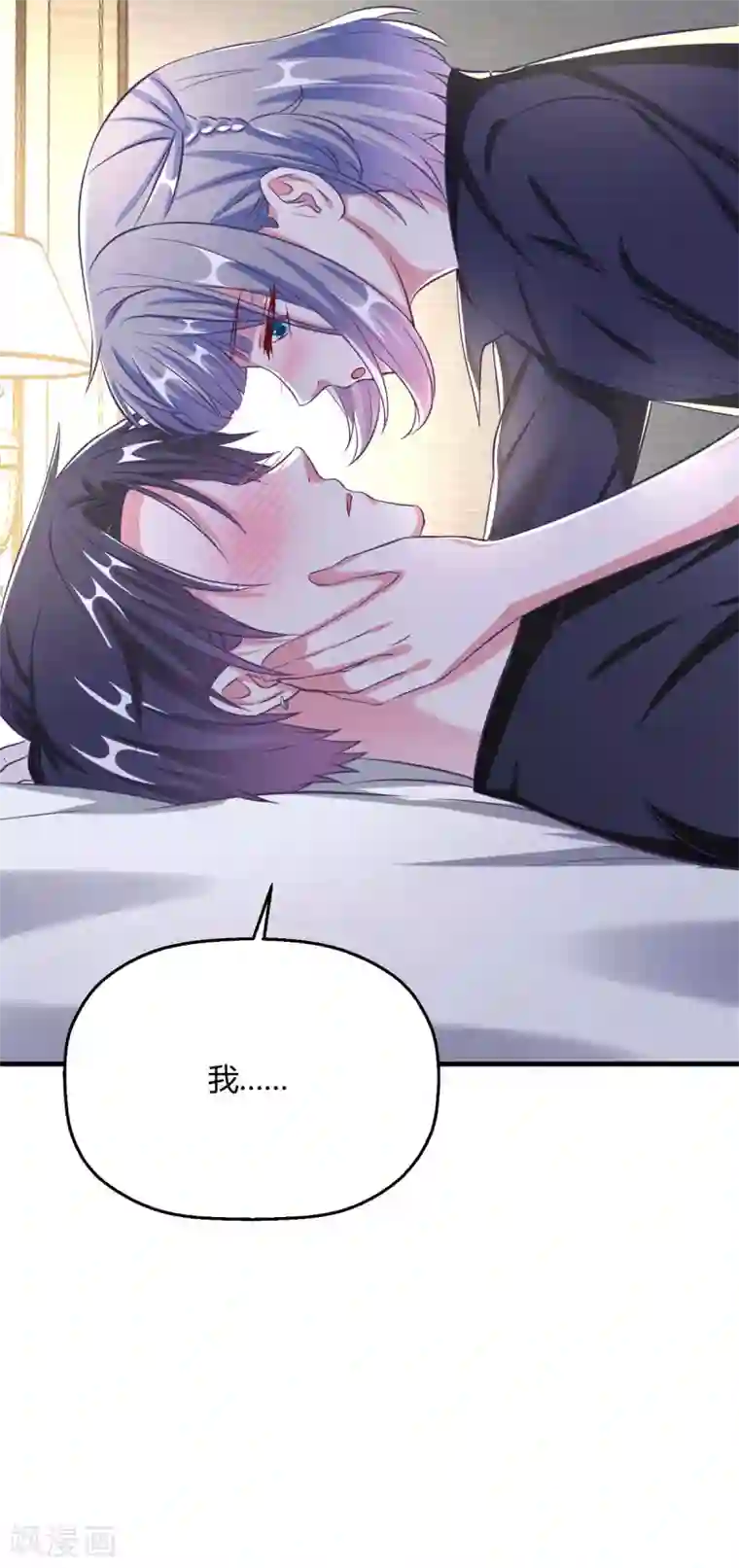 当红炸子鸡也追星第29话 你为什么那么好看