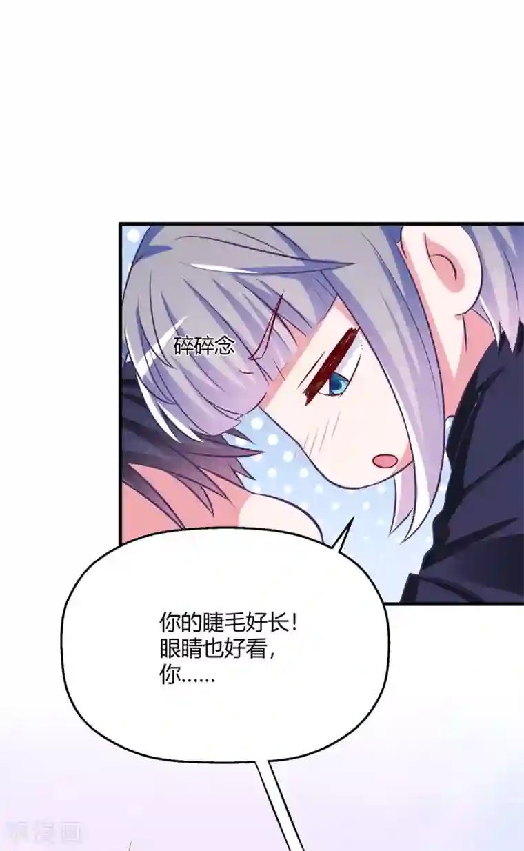 当红炸子鸡也追星第29话 你为什么那么好看