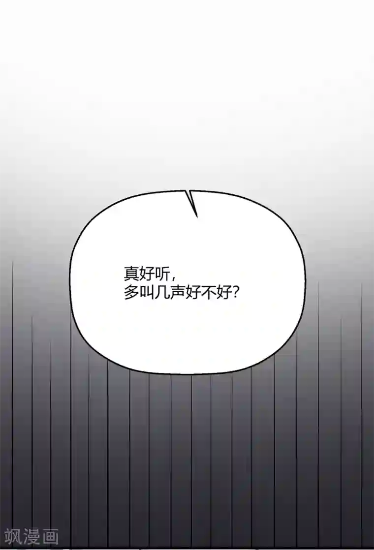 当红炸子鸡也追星第29话 你为什么那么好看