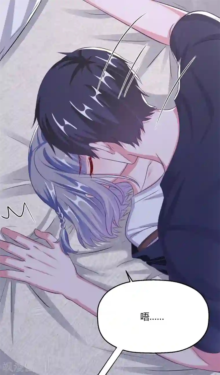 当红炸子鸡也追星第29话 你为什么那么好看