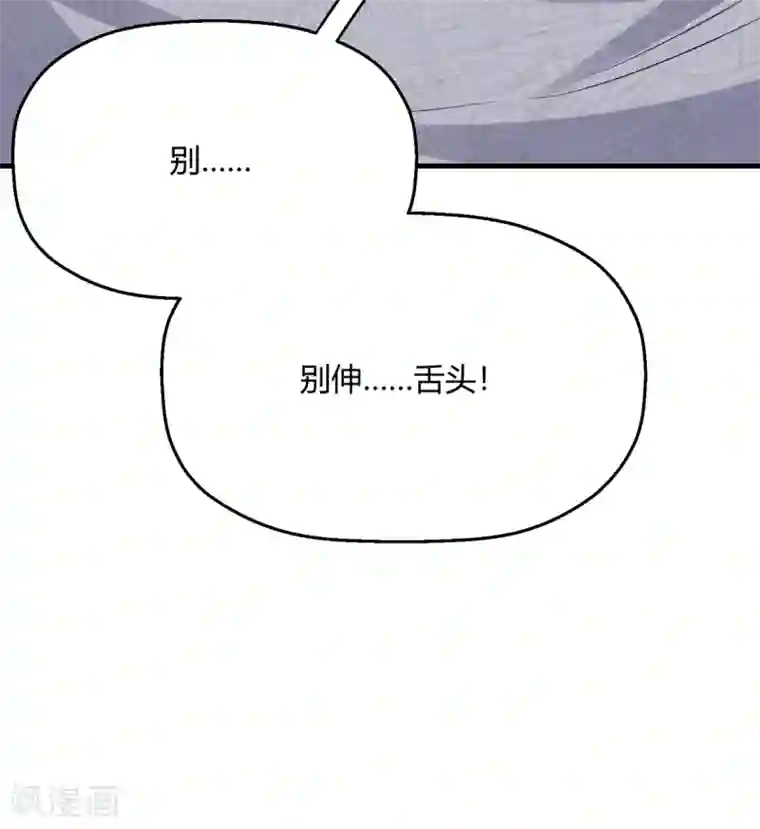 当红炸子鸡也追星第29话 你为什么那么好看