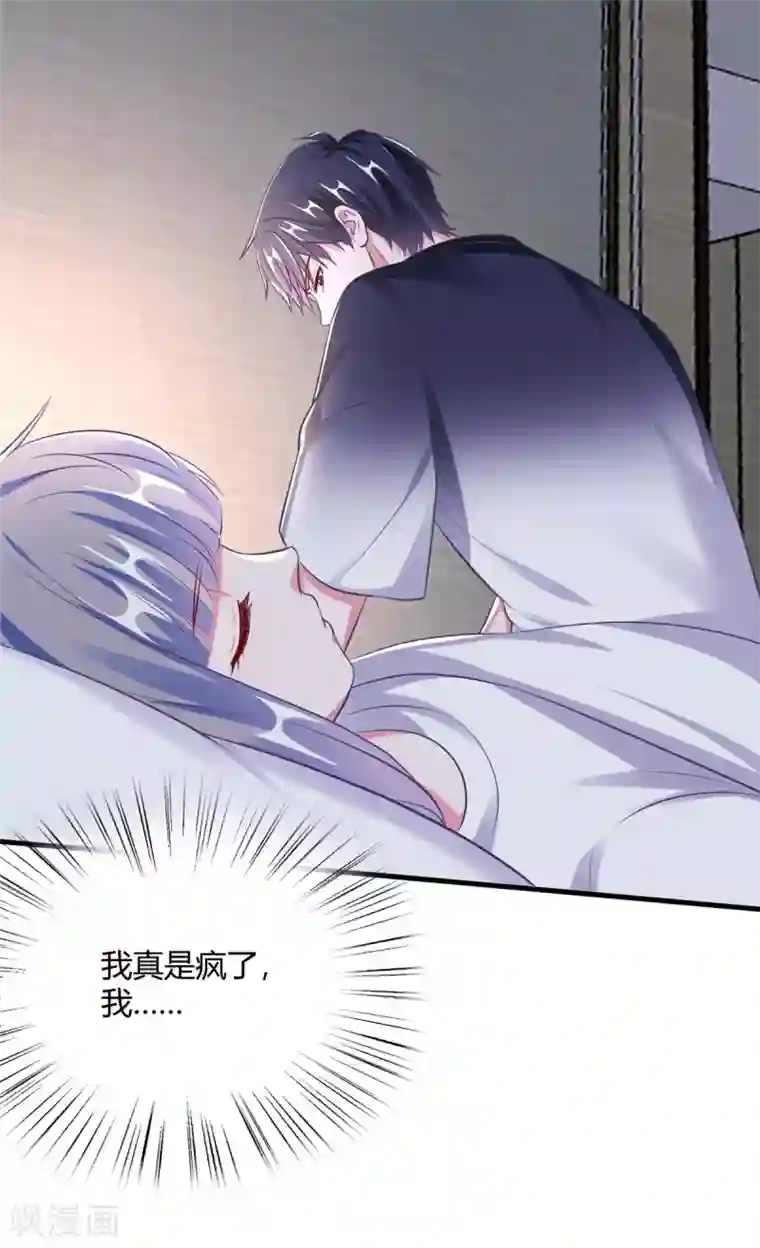 当红炸子鸡也追星第29话 你为什么那么好看