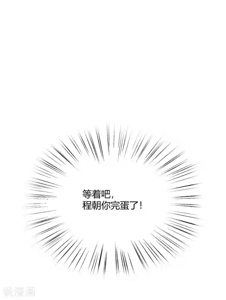 当红炸子鸡也追星第29话 你为什么那么好看