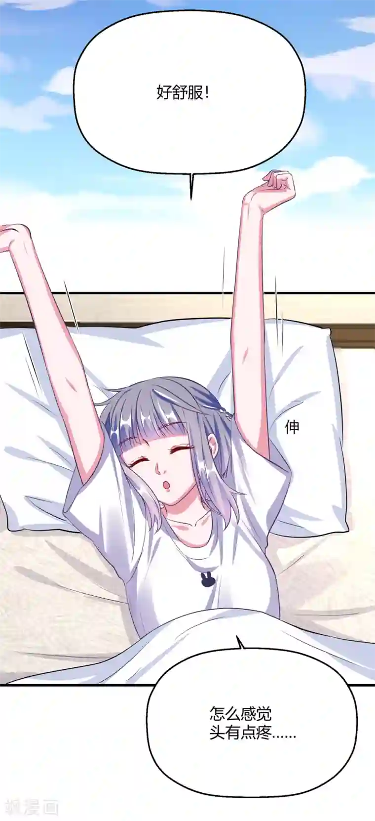 当红炸子鸡也追星第29话 你为什么那么好看