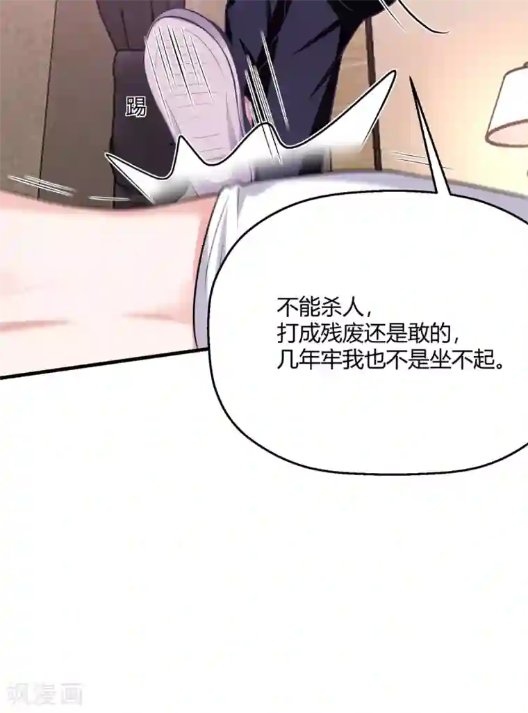 当红炸子鸡也追星第29话 你为什么那么好看