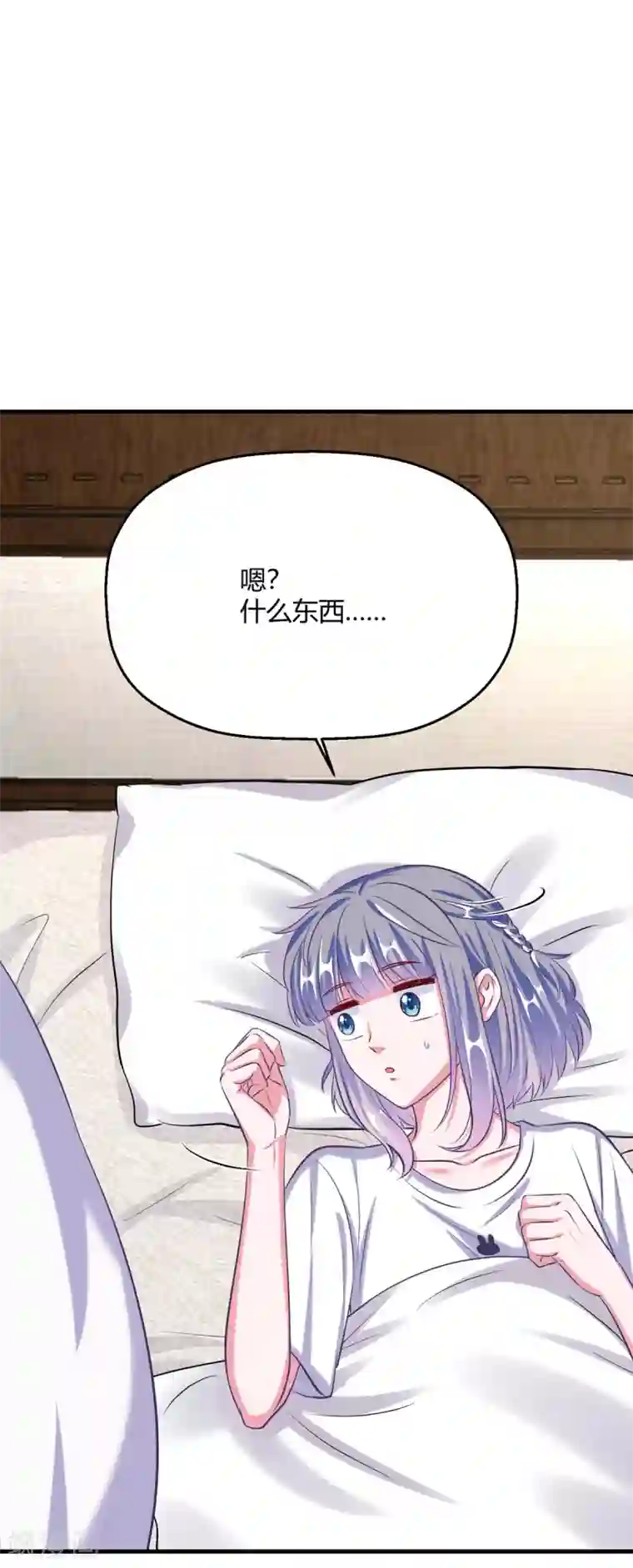 当红炸子鸡也追星第29话 你为什么那么好看