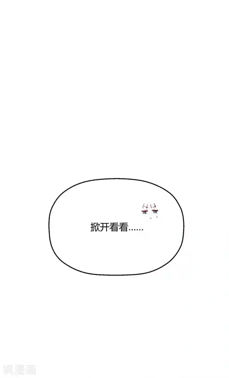 当红炸子鸡也追星第29话 你为什么那么好看