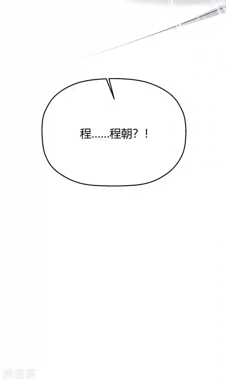 当红炸子鸡也追星第29话 你为什么那么好看