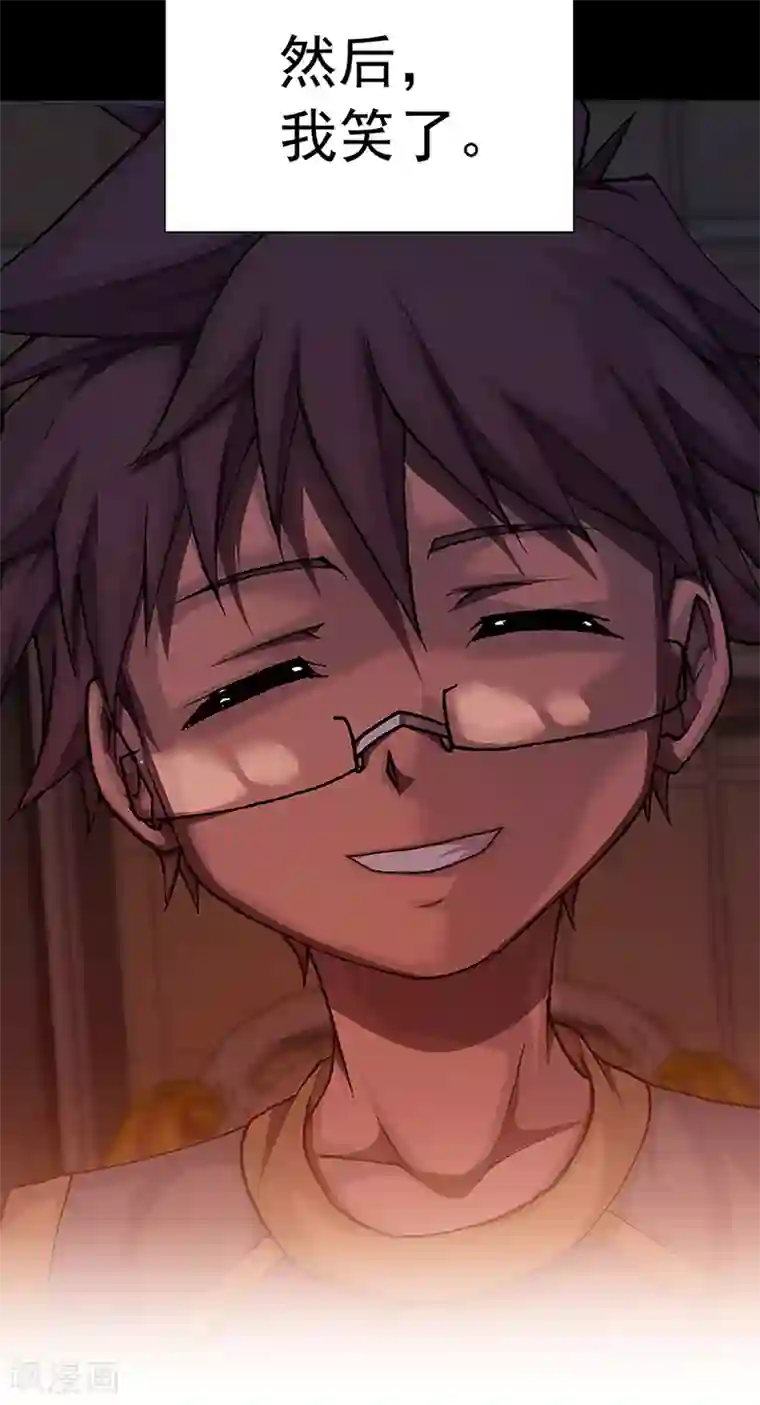 盖亚冥想曲-时之守望者第17话 赤红的蜜蜡与绛紫的油彩5