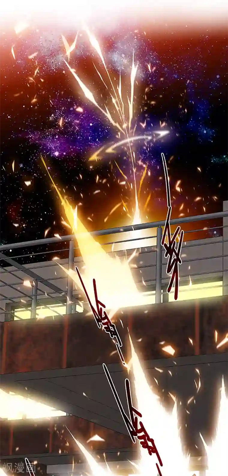 盖亚冥想曲-时之守望者第17话 赤红的蜜蜡与绛紫的油彩5