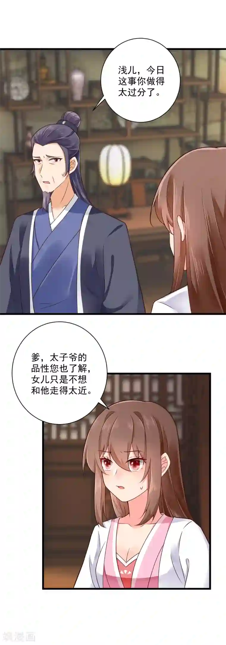 悍妃当家：冷王请自重第38话 小白莲再现