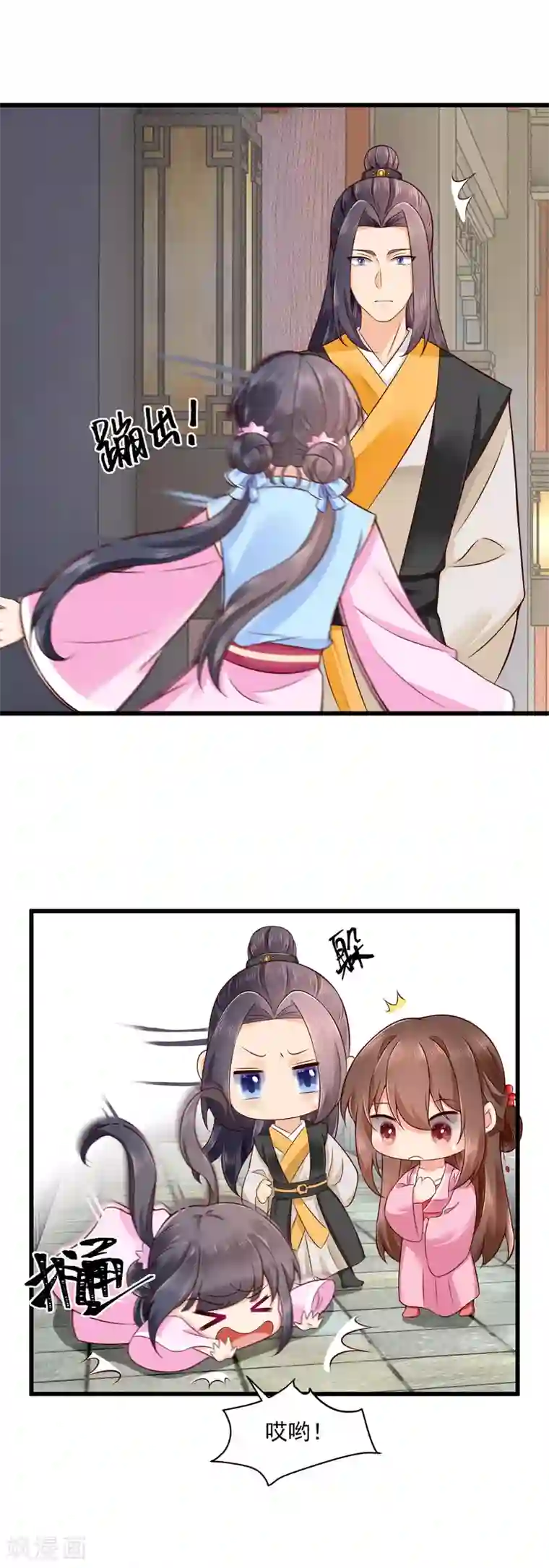 悍妃当家：冷王请自重第38话 小白莲再现