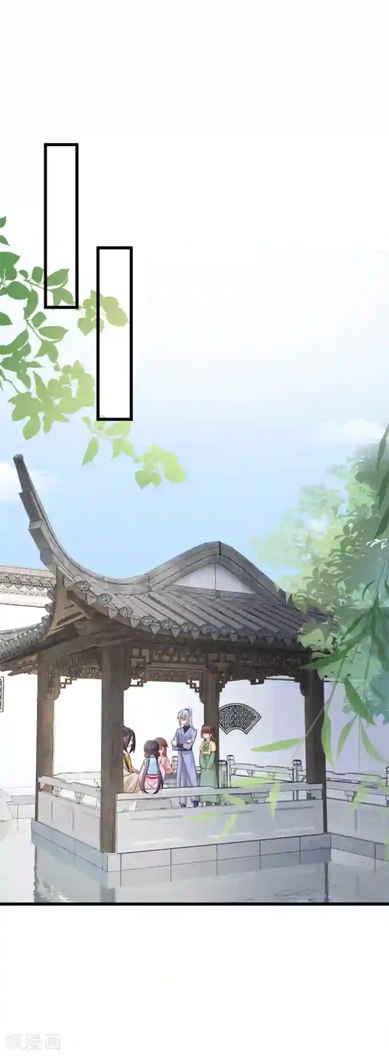 悍妃当家：冷王请自重第38话 小白莲再现