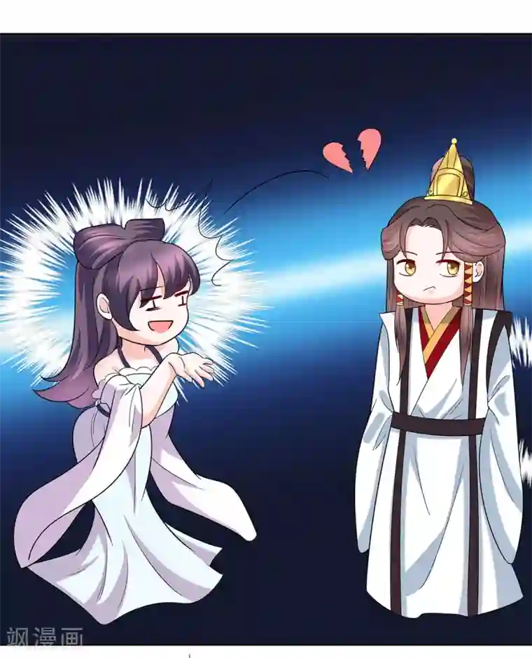 穿越王妃，夫君别找虐第32话 全场的焦点