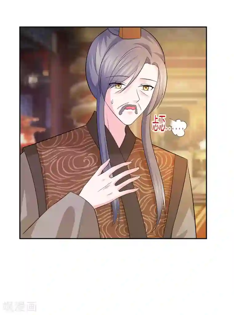 穿越王妃，夫君别找虐第32话 全场的焦点