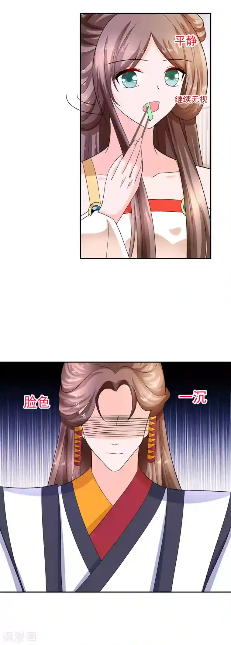 穿越王妃，夫君别找虐第33话 直接无视