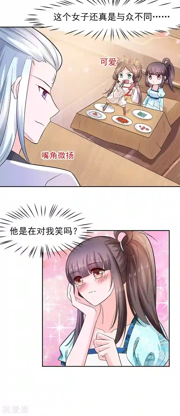 穿越王妃，夫君别找虐第33话 直接无视