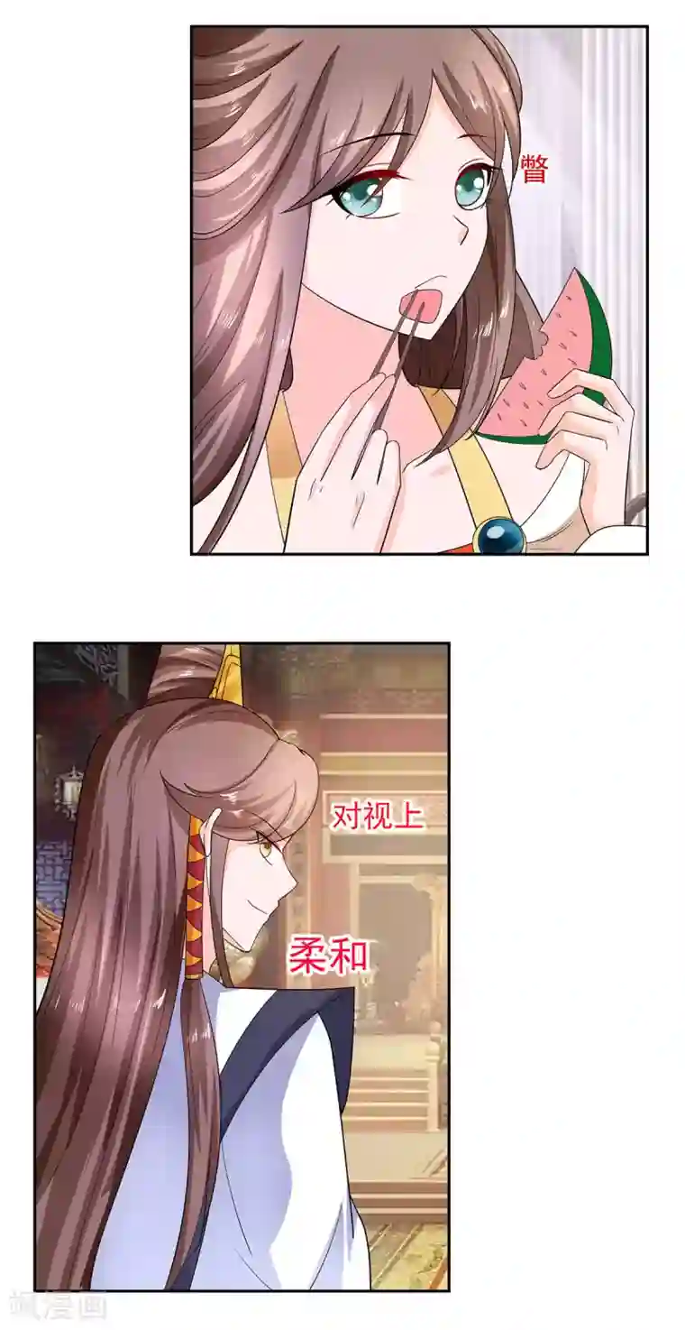 穿越王妃，夫君别找虐第33话 直接无视