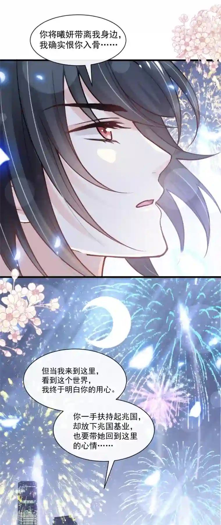 天下第一宠第178话 回到箐国